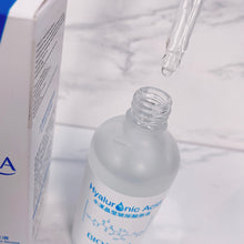Cargar imagen en el visor de la galería, SERUM ÁCIDO HIALURÓNICO X100 ML BIOAQUA
